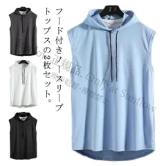 【送料無料】ジャケット【2枚セット】フード付き ノースリーブ トップス タンクトップ メンズ 夏 パーカー 薄手 プルオーバー スポーツウエア tシャツ 袖なし 運動着 無地 春夏 20代 30代 CCFZZH1119P133