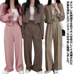 【新品未使用】ジャケットワイドパンツ レディース テーラードカラー セットアップ 20代 30代 上下セット パンツドレス ショートジャケット パンツスーツ カジュアルスーツ パンツスーツ 2点セット 40代 50代 体型カ CCFZZH1119P258