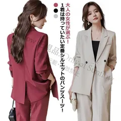 【新品未使用】ジャケットスーツ パンツスーツ パンツスーツ セットアップ フォーマルスーツ カジュアル 2点セット ストレートパンツ 上下 テーラードジャケット セレモニースーツ 大きいサイズ おしゃれ オフィス レディース CCFZZH1119P253