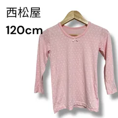 a1294 【西松屋】ハート柄 長袖Tシャツ 120cm ピンク 女の子