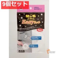 ボンスター 髪の毛トリトリ イージーネット ( 4枚入 ) 9個セット まとめ売り