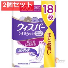 Item thumbnail for item 9f86d1ce-3f14-4971-a170-98170cef5db1