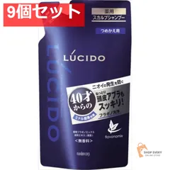 ルシード 薬用スカルプデオシャンプー 替380ML 9個セット まとめ売り