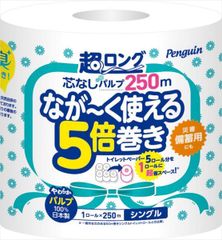 Item thumbnail for item 0b7a78d8-b579-42fe-8b87-1001aa79cbe1