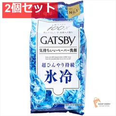 ギャツビー フェイシャルペーパー アイスタイプ徳用 2個セット まとめ売り