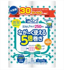 Item thumbnail for item cd45502a-a022-4b6a-9f65-498edb24b93a