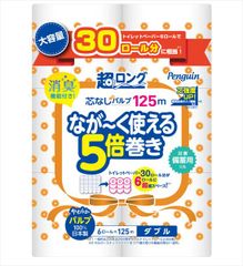 Item thumbnail for item de3b8afc-6604-454a-b637-3dbcef860b0d