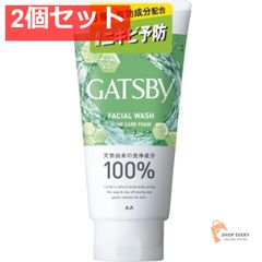 バリ島】GARNIER ガルニエ 洗顔2本セット（新品未使用） - メルカリ