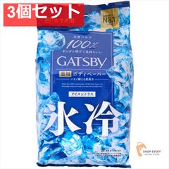 限定品 GATSBY フェイシャルペーパー 9個セット ひんやり冷感 - メルカリ