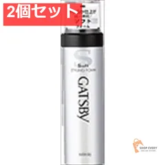 ギャツビー スタイリングF 185G ソフト 2個セット まとめ売り
