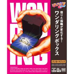 おまけ付き ジャンピング・サインド・ビル 定価11550円 手品 マジック 