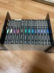 火の鳥 全13 巻 全巻 手塚治虫　文庫