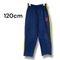 a1295 紺色 ジャージ 下 120cm 黄色ライン スポーツ 幼稚園 保育園