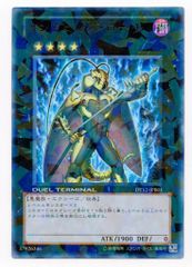 ブルマァク スタンダードサイズ キングギドラ/橙成型に黄緑と銀と青