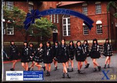 ことりあそび MDD(S胸推奨) ことり軍服 -白虎- - メルカリ