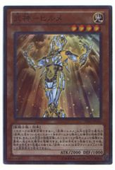 ことりあそび MDD(S胸推奨) ことり軍服 -白虎- - メルカリ