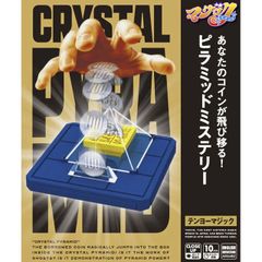 エポック社 魔法まるごとキーマッチ ミステリーマンション ゲーム