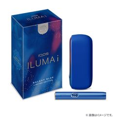 限定品 iQOS イルマワン リミテッドエディション ギャラクシーブルー