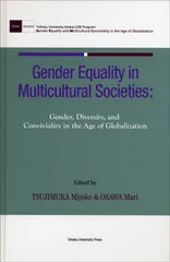 Gender equality in multicultural societi gender,diversity,and conv/東北大学出版会/辻村みよ子(単行本)