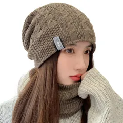 [ReiLuana] ニット帽 レディース ネックウォーマー セット ケーブル編み ビーニー 防寒 あったか 裏ボア 秋冬 (ブラウン) [ブラウン]