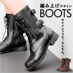 ☆ 40(25cm) ☆ ショートブーツ レディース ブーツ マーティン ローヒール ブーツ レディース 編み上げ ショートブーツ レースアップブーツ 編み上げブーツ フェイクレザー ローヒール 歩きやすい 紐 ひも 袴 卒業式 レースアップ