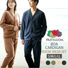 ☆ Ｌサイズ ☆ FRUIT OF THE LOOM ボアカーディガン上下セット フルーツオブザルーム ルームウェア FRUIT OF THE LOOM 上下セット セットアップ ボア上下 カーディガン 長袖 ロングパンツ パンツ あたたかい