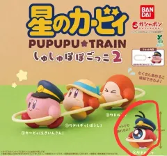星のカービィ プー プープー列車ガチャ 2弾 ワドルディ