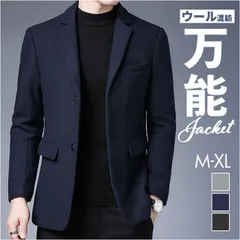 ☆ XLサイズ ☆ テーラードジャケット メンズ アウター テーラードジャケット メンズ ブレザー ジャケット テーラード スーツ ビジネスジャケット オフィスカジュアル ビジネスカジュアル 大人 大きめサイズ 無地 紳士服 春 秋 冬 上品 お出かけ