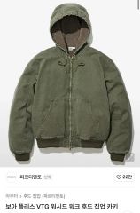 civarize ナポレオンの ジャケット - メルカリ