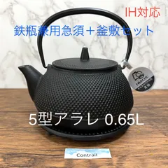 2025年最新】南部鉄器 花瓶の人気アイテム - メルカリ