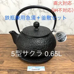 2025年最新】南部鉄器 花瓶の人気アイテム - メルカリ