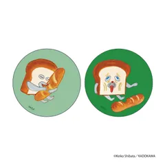 ☆ パンどろぼう まじかる百貨店缶バッジ パンどろぼう グッズ ぱんどろぼう 柴田ケイコ 缶バッジ 缶バッチ カンバッジ カンバッチ まじかる百貨店缶バッジ 4947864088439 まずい かわいい おしゃれ 可愛い レンチキュラー キャラクター