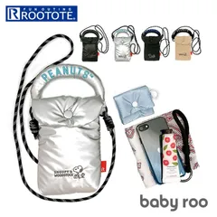 ☆ ルートート　rootote 8452　IP.BR.Padded.Peanuts-0S ルートート スヌーピー ROOTOTE 8452 ショルダーバッグ ミニショルダーバッグ 斜めがけバッグ スマホポーチ スマホショルダー 小さめ 軽量 軽い 旅行
