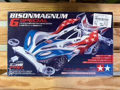 HG スーパーXシャーシ カーボンマルチ強化プレート (1.5mm)[95600