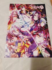 ノーゲーム・ノーライフ ゼロ パンフレット - メルカリ