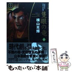 ドクターズルール425 : 医師の心得集 ドクターズルール425 : 医師の心得集 - メルカリ