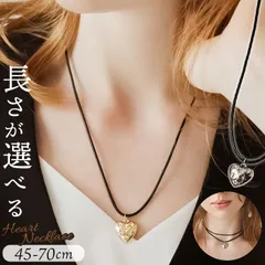 ☆ 55cm ☆ ビジューハートチャームネックレス ネックレス ハート ハートネックレス ペンダント レディース アクセサリー ビジューハート ラインストーン アクセ diamond hearts ダイヤモンドハーツ 大人 女性 かわいい 可愛い プレゼント