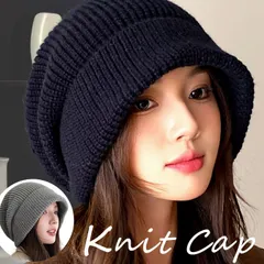 ☆ ボリュームリブニット帽 ニット帽 レディース 秋冬 ニット帽子 帽子 ぼうし ニットキャップ 防寒 diamond hearts ダイヤモンドハーツ 冬小物 秋 冬 メンズ ユニセックス シンプル 無地 おしゃれ オシャレ かわいい 可愛い