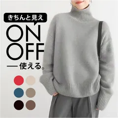 ☆ XLサイズ ☆ タートルネックニット セーター 秋冬服 ニット タートルネック 長袖 セーター ニットセーター ハイネック レディースセーター レディース 無地 シンプル カジュアル トップス プルオーバー 着回し あたたかい 秋冬