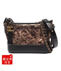 シャネル ショルダーバッグ ホーボバッグ スモール シルバー金具 ゴールド金具 肩掛け ガブリエル ドゥ シャネル レディース CHANEL