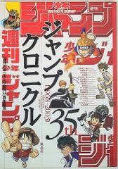 江崎グリコ メカワールド グリコメカワールド百科 非売品 - メルカリ