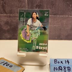 2024 BBM 2nd Version 木村沙織 129/300 横浜DeNAベイスターズ 始球式
