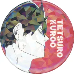 【中古】バッジ・ビンズ 21.黒尾鉄朗 週刊少年ジャンプ オールスター缶バッジ ゴミ捨て場の決戦-First half- 「ハイキュー!!」 ジャンプキャラクターズストア限定