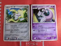 ポケモンカード 逆襲のミュウツー、七夜のジラーチ 10th 映画10周年記念プレミアムシート