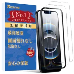Xeokone iPhone 16e ガラスフィルム【耐衝撃・全面保護】phone16e 保護フィルム 9H硬度 日本旭硝子素材製強化ガラス 高透過率 いphone16e フィルム 超鮮明な画質  [クリア] [iPhone 16e/14/13/13 Pro]