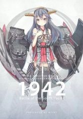 中古】紙製品 火威青 直筆サイン入りアナザージャケット 「CD