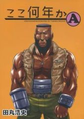 中古】CDアルバム 新白雪姫伝説プリーティア オリジナル・サウンド