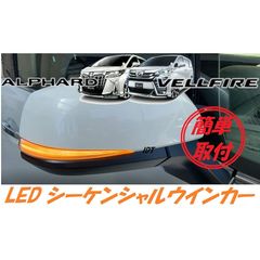レヴォーグVMG LEDウィンカー 2個セット クリア - メルカリ