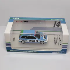 2026年最新】イノモデル シビックの人気アイテム - メルカリ