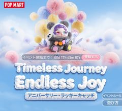 スカルパンダ 15周年記念非売品／世界の一部店員限定配布／公式画像SNS